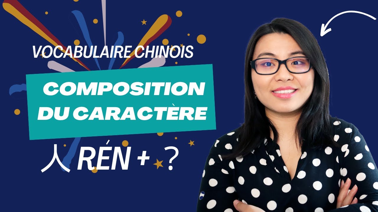 Augmentation rapide du vocabulaire, les mots chinois les plus courants composés de 人