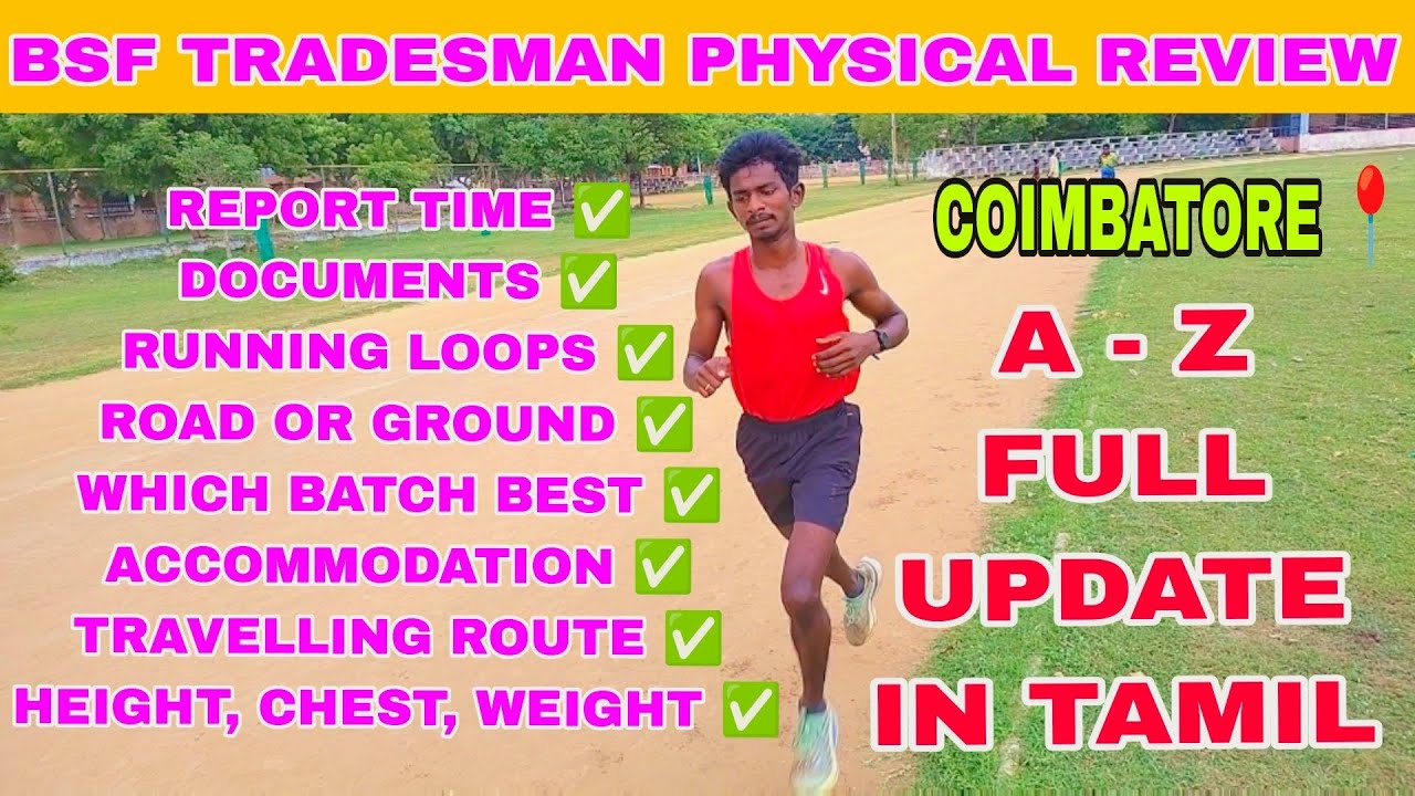BSF TRADESMAN COIMBATORE PHYSICAL REVIEW IN TAMIL ✅ A - Z FULL UPDATE IN TAMIL #bsftradesman