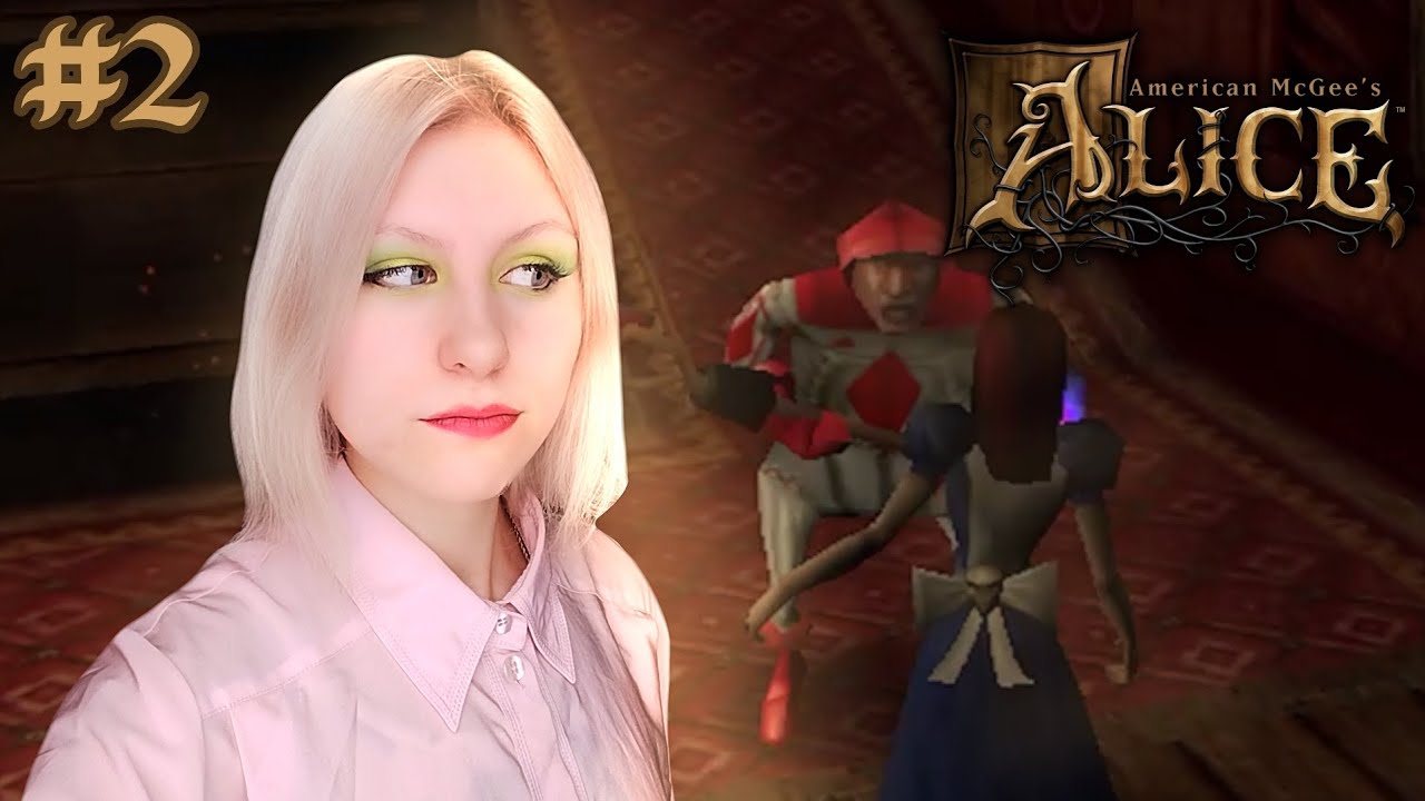 АТАКА ГОПНИКОВ [ American McGee's Alice ] Прохождение #2