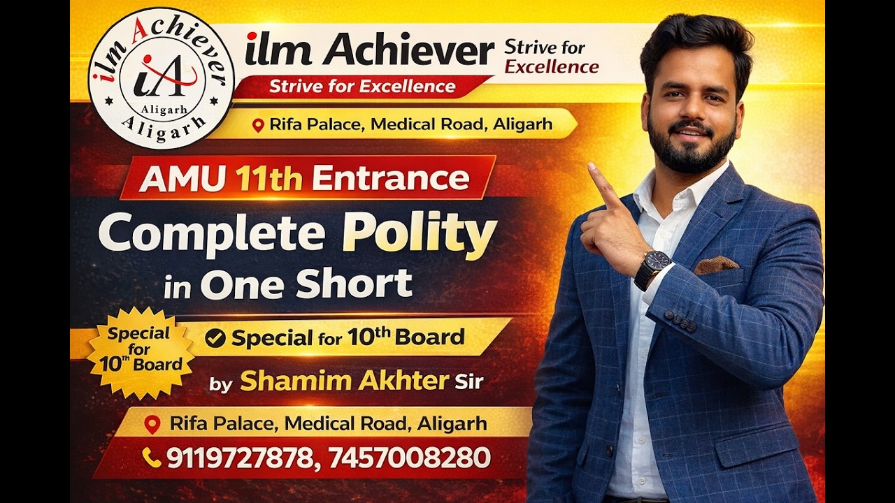 Polity Full Revision in One Shot 🔥 AMU 11th Entrance Preparation | 10th Board Students Must Watch