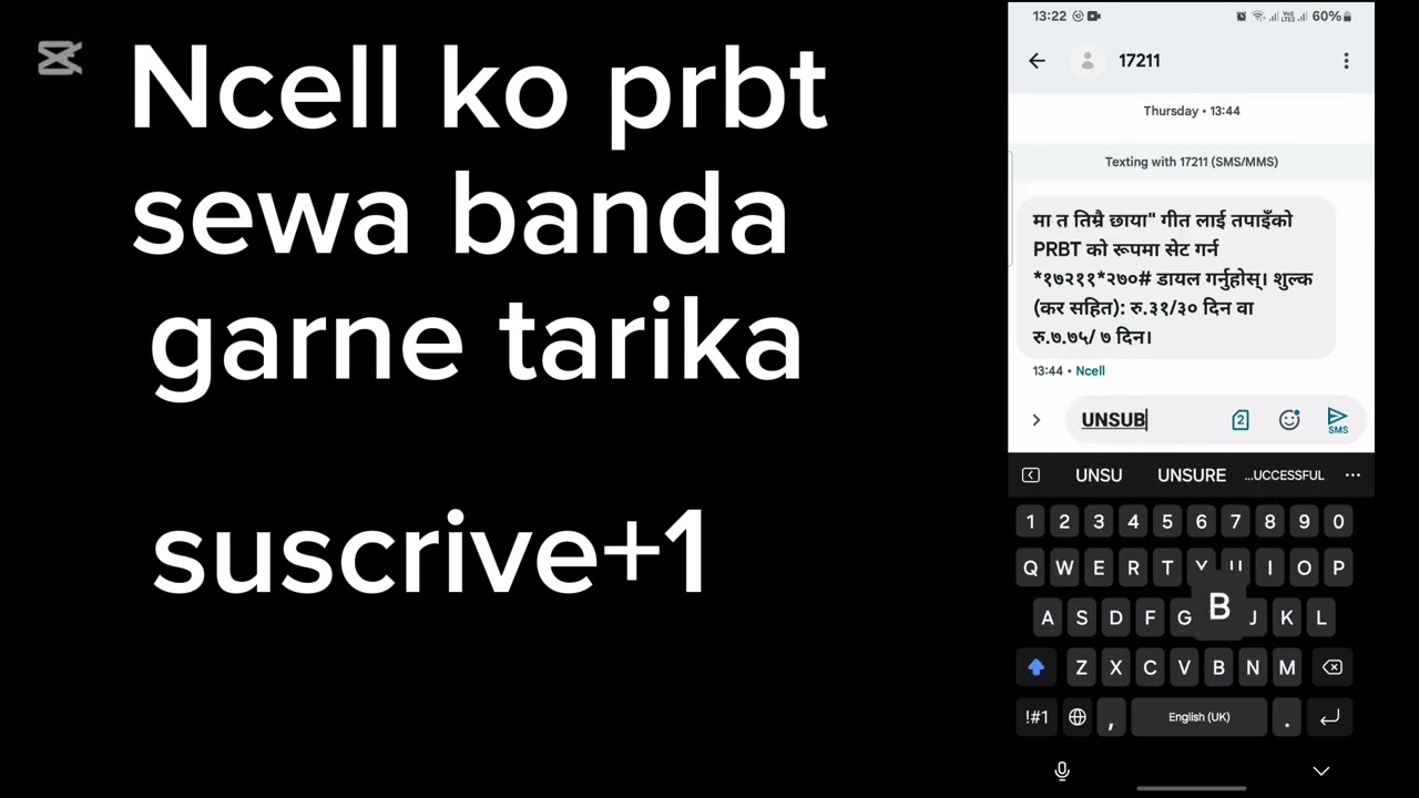 Ncell ko prbt sewa banda garne tarika
