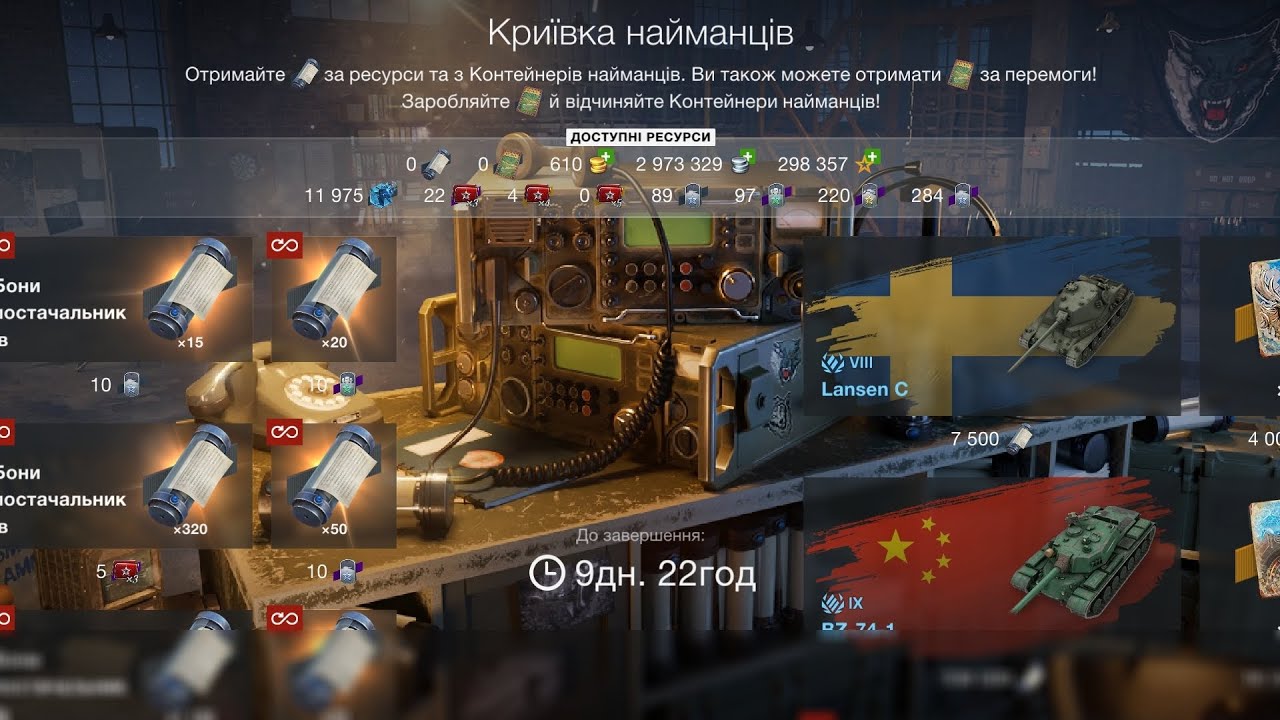 🔥ПОЧАЛОСЯ😱Зливаємо ресурси в Криївка найманців💪