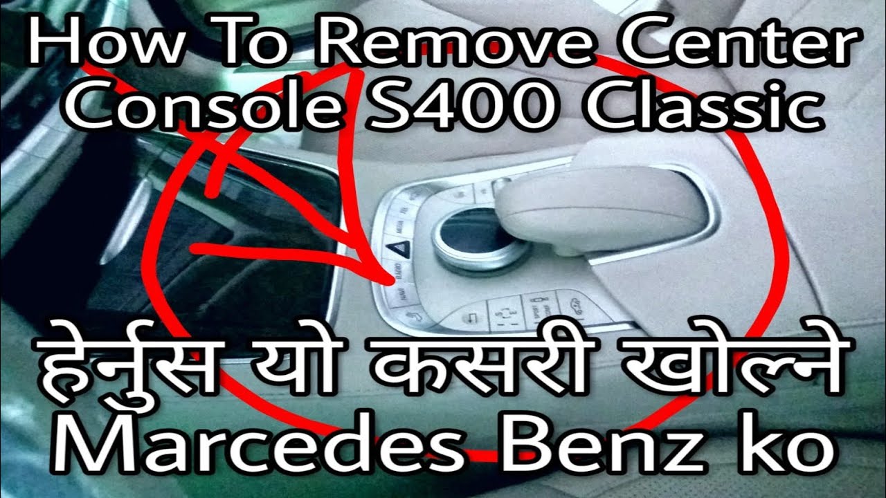 How To Remove Mercedes Benz S400 Classic Center Console