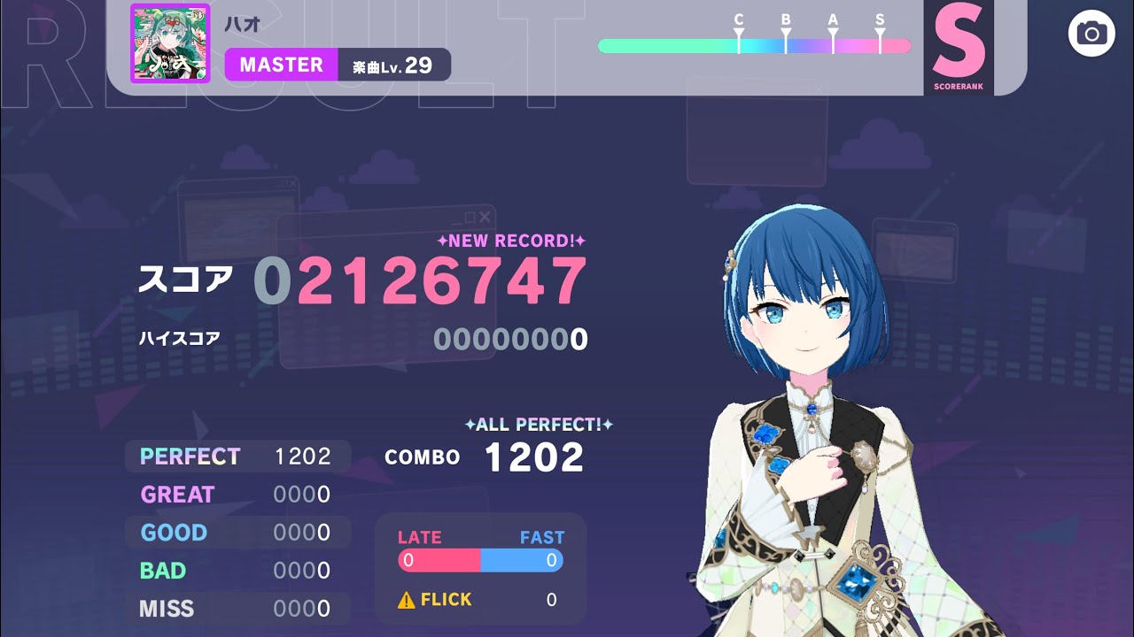 プロセカ ハオ AP