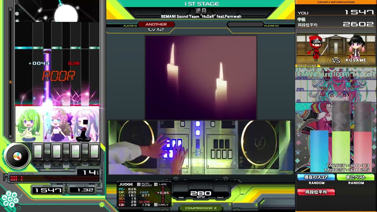 【beatmaniaIIDX】逆月(SPA) HARD【Sparkle Shower】