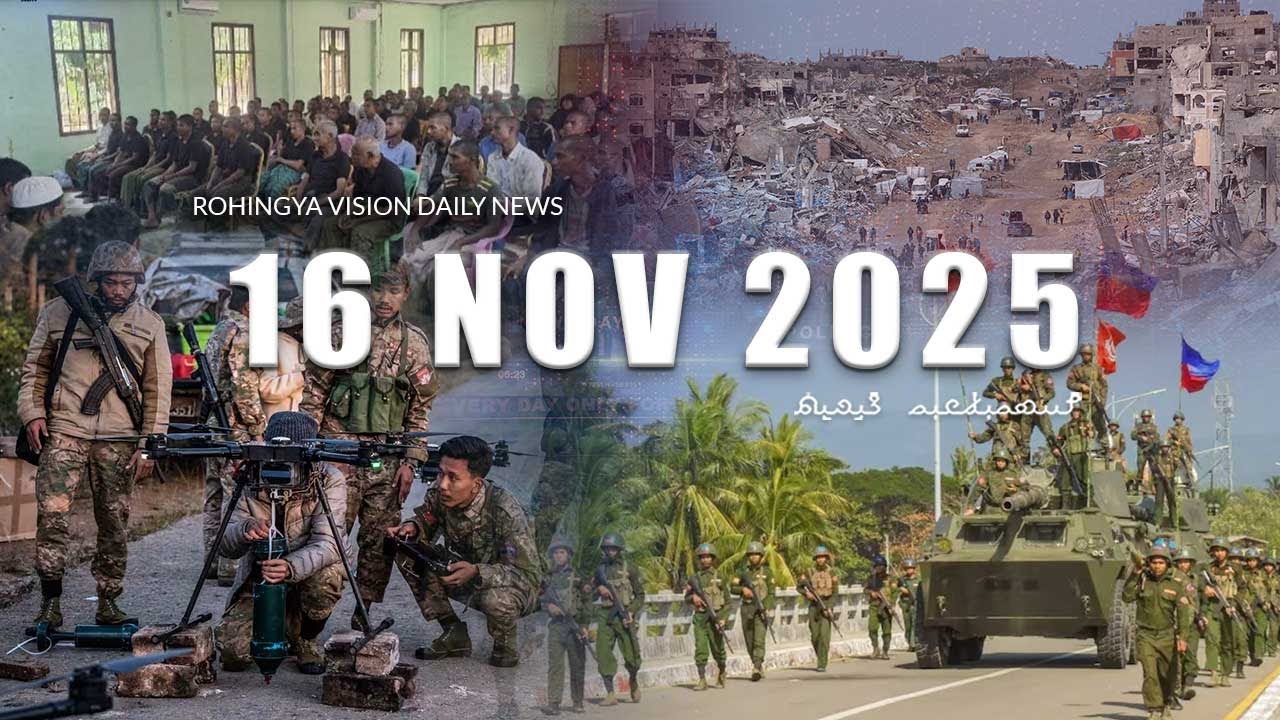 Rvision News in Rohingya Language 16 Nov 2025 | 𐴌𐴟𐴇𐴝𐴙𐴚𐴒𐴙𐴝