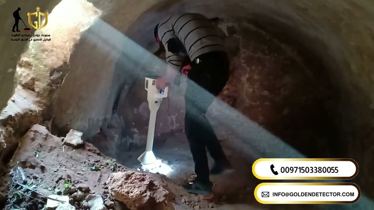تجربة ميدانية لجهاز كشف المعادن التصويري ثلاثي الأبعاد فينيكس | من مصنع ميغا ديتكشن الألماني