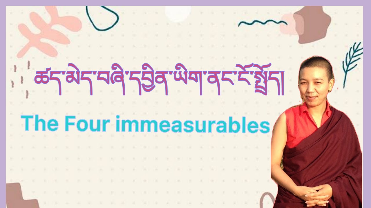 བོད་སྐད་ལམ་ནས་དབྱིན་ཇི་སྦྱོང་ཐབས། ཚད་མེད་བཞི་ངོ་སྤྲོད།introducing the four immeasurables.
