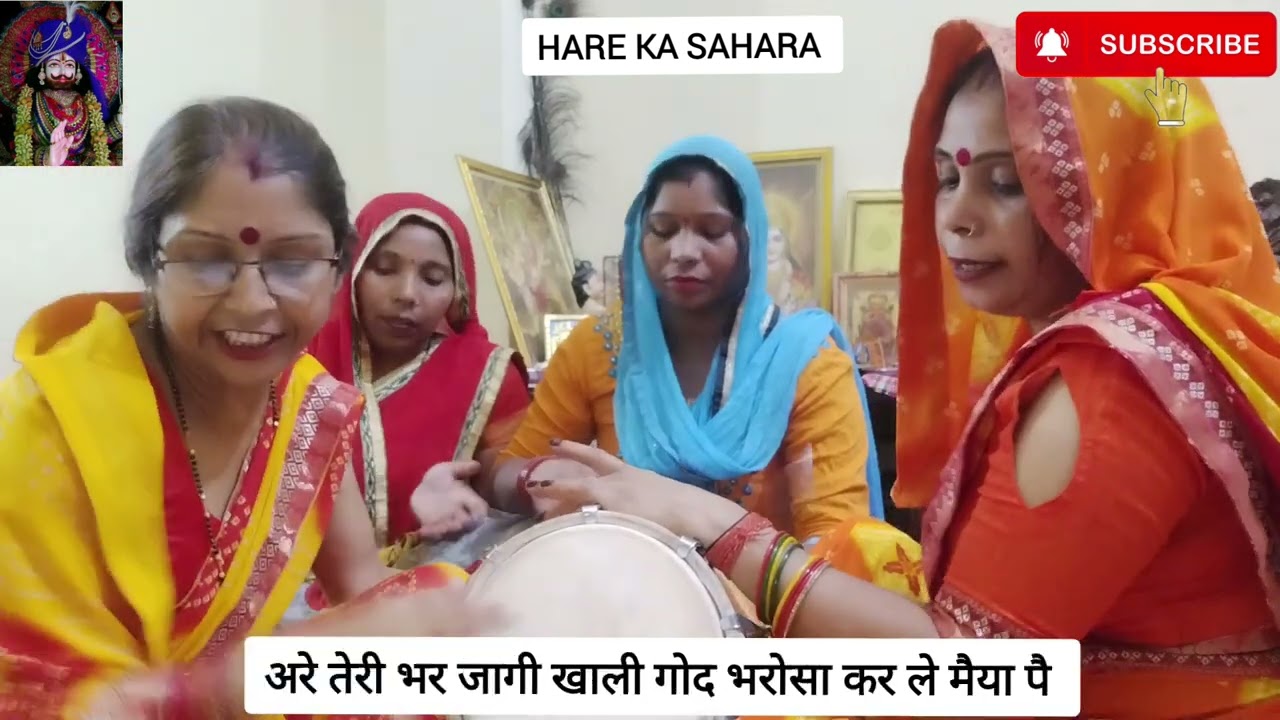 अरे तू क्यों भटके नादान🥰🌹मातारानी का बिल्कुल नया भजन😍🙏🏻#viralvideo  #maa  #harekasahara #viral #new