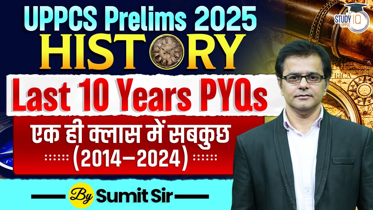 UPPCS Prelims 2025 | History PYQ's | Last 10 Years Question Papers (2014-2024) | UPPCS StudyIQ