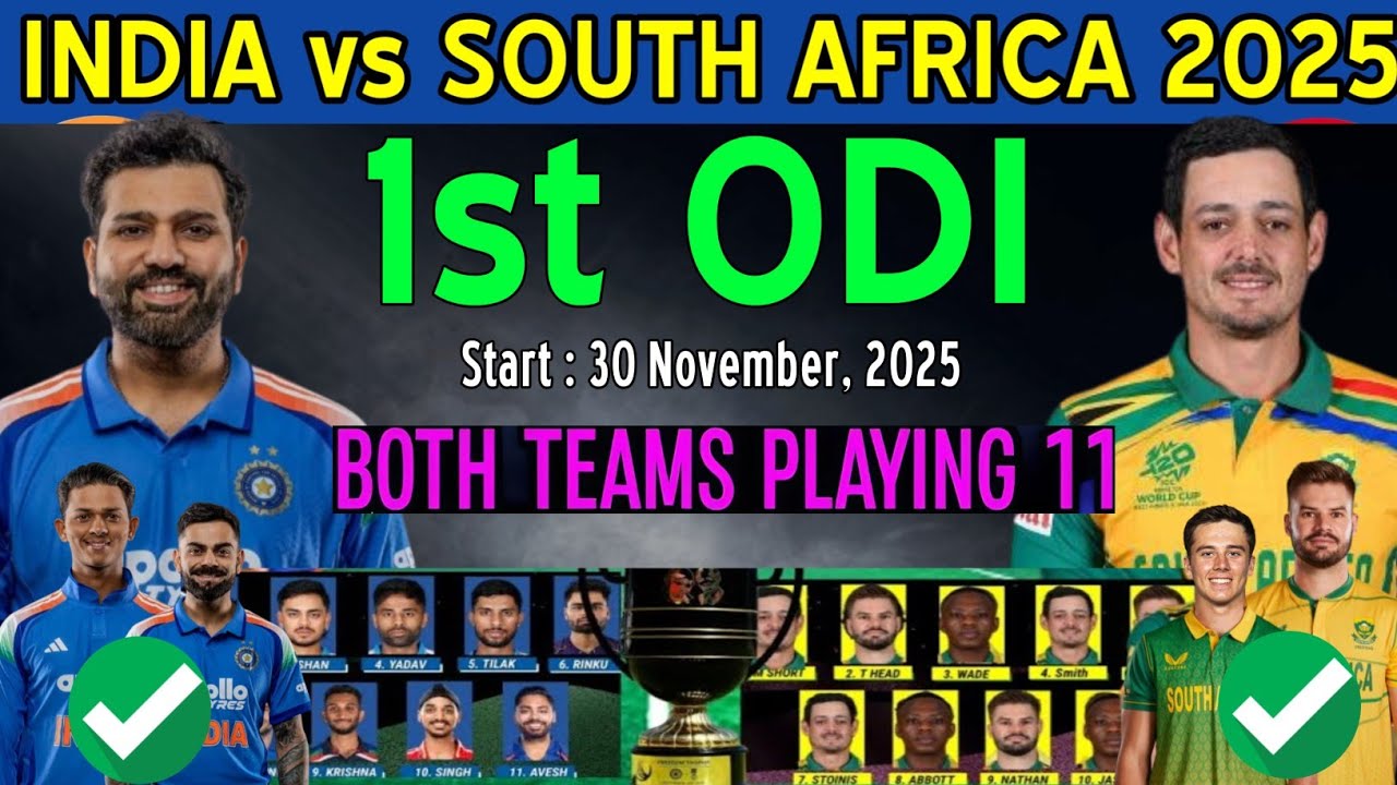 India vs South Africa 1st ODI Playing 11 | India vs South Africa ODI Playing 11|Ind vs Sa Playing 11