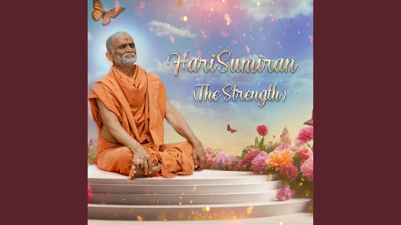 HariSumiran (The Strength)