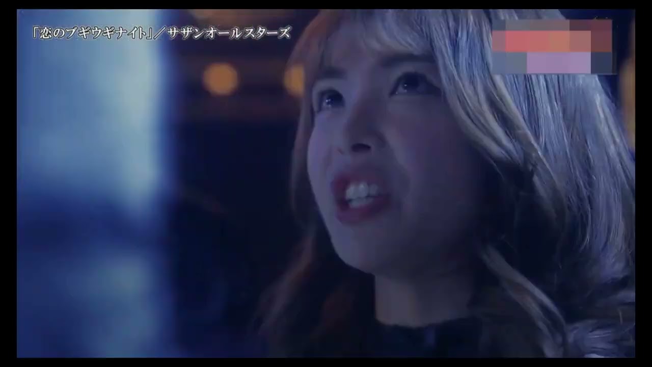 恋のブギウギナイト」／サザンオールスターズ （歌詞）