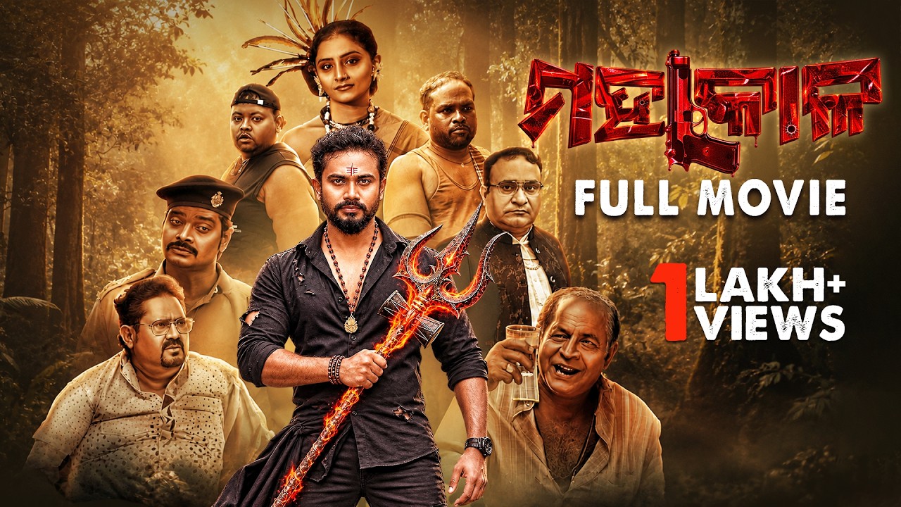 ମହାକାଳ | Mahakal | Odia Full Movie | Superhit Odia Action Movie | Dev, Monali | Full Film