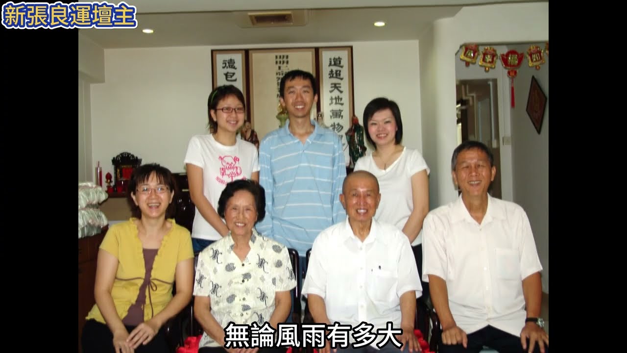盼望（新加坡壇主與佛堂)11