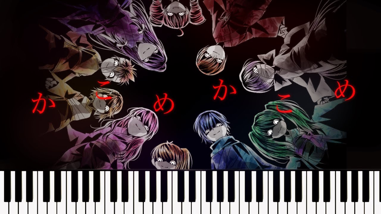 Kakome, Kakome - Hatsune Miku & Megurine Luka (synthesia) piano tutorial