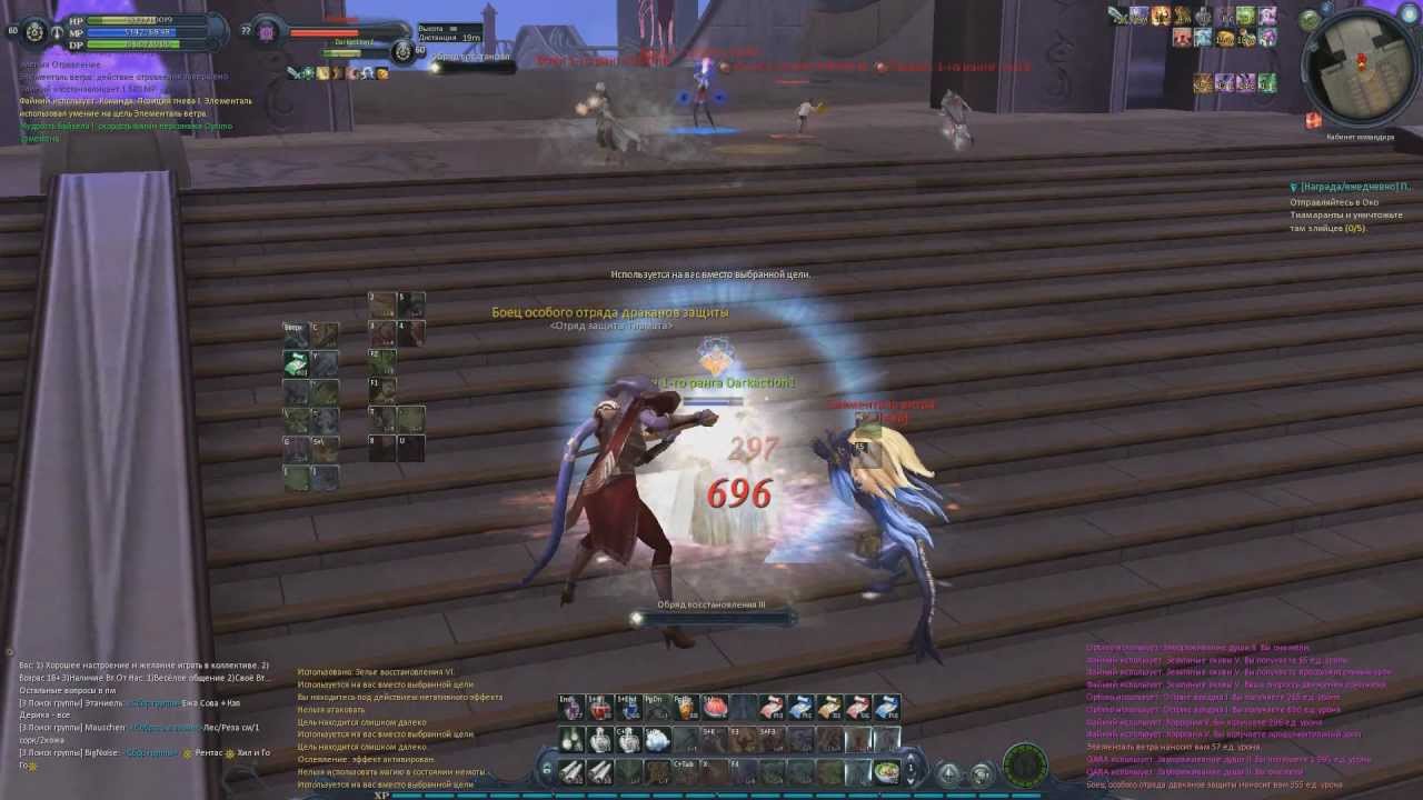 Aion 3.0 PvP Chanter Darkaction. "Alone, not at home"