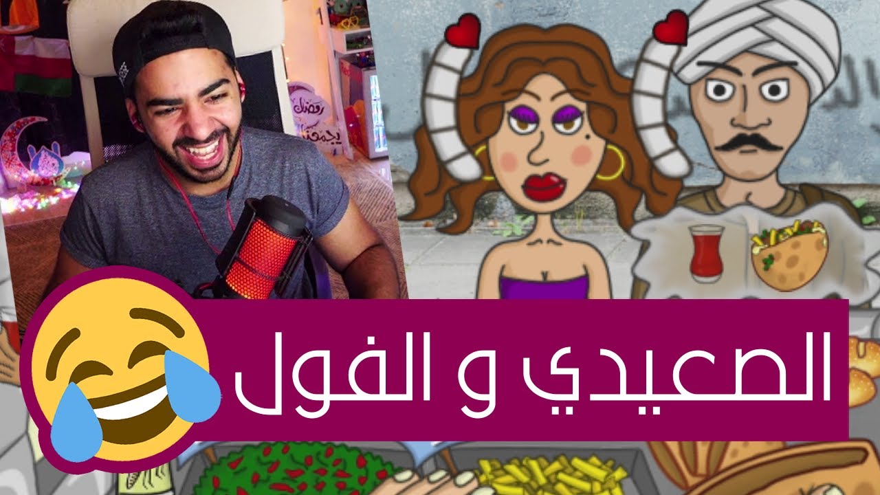بلدينا و الطعمية السخنة 🤣 | لعبة اندرويد مصرية مجانية! | Falafel King 🌶️ ملك الفلافل
