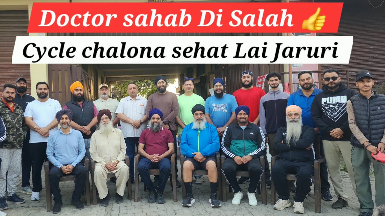  Doctor sahab di Salah👍:ਸਾਈਕਲ ਜਰੂਰ ਚਲਾਇਆ ਕਰੋ#doctor#viral#cycling#villagelife#