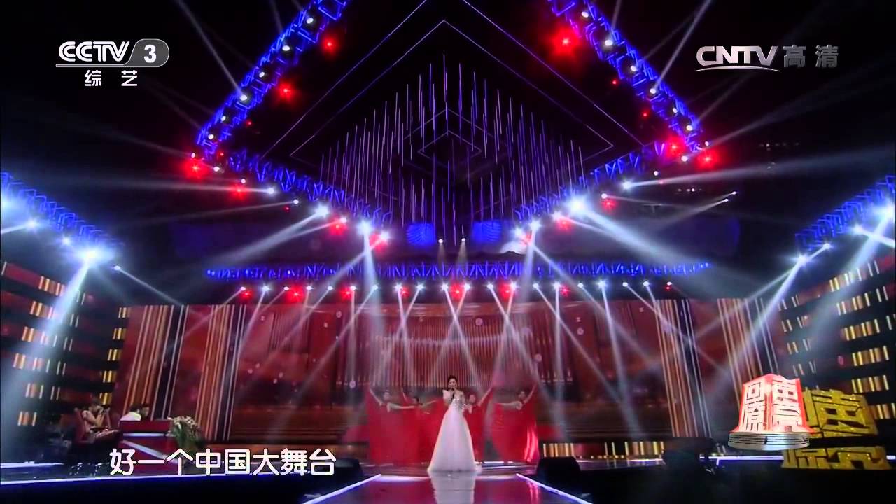 回声嘹亮 [回声嘹亮]歌曲《中国大舞台》 演唱：陈雨琪