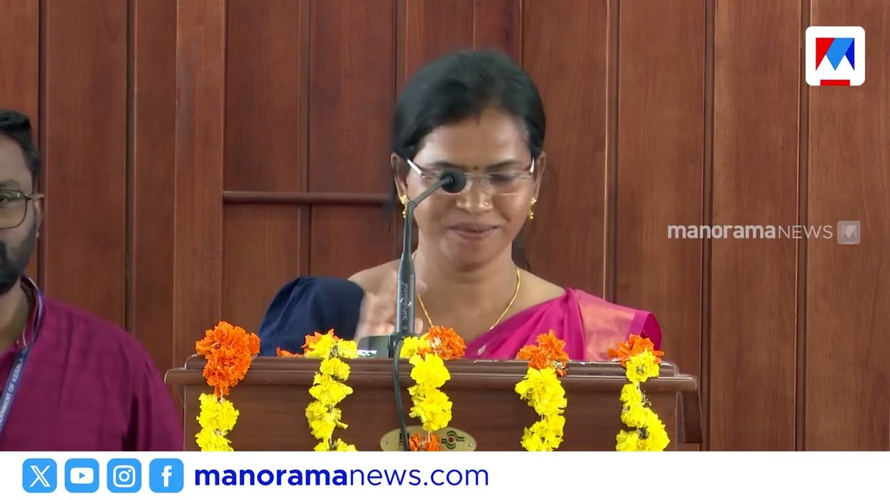 പത്തനംതിട്ട ജില്ലാ പഞ്ചായത്തിലേക്ക് നടന്ന സത്യപ്രതിജ്ഞ ചടങ്ങ് | Pathanamthitta | Oath
