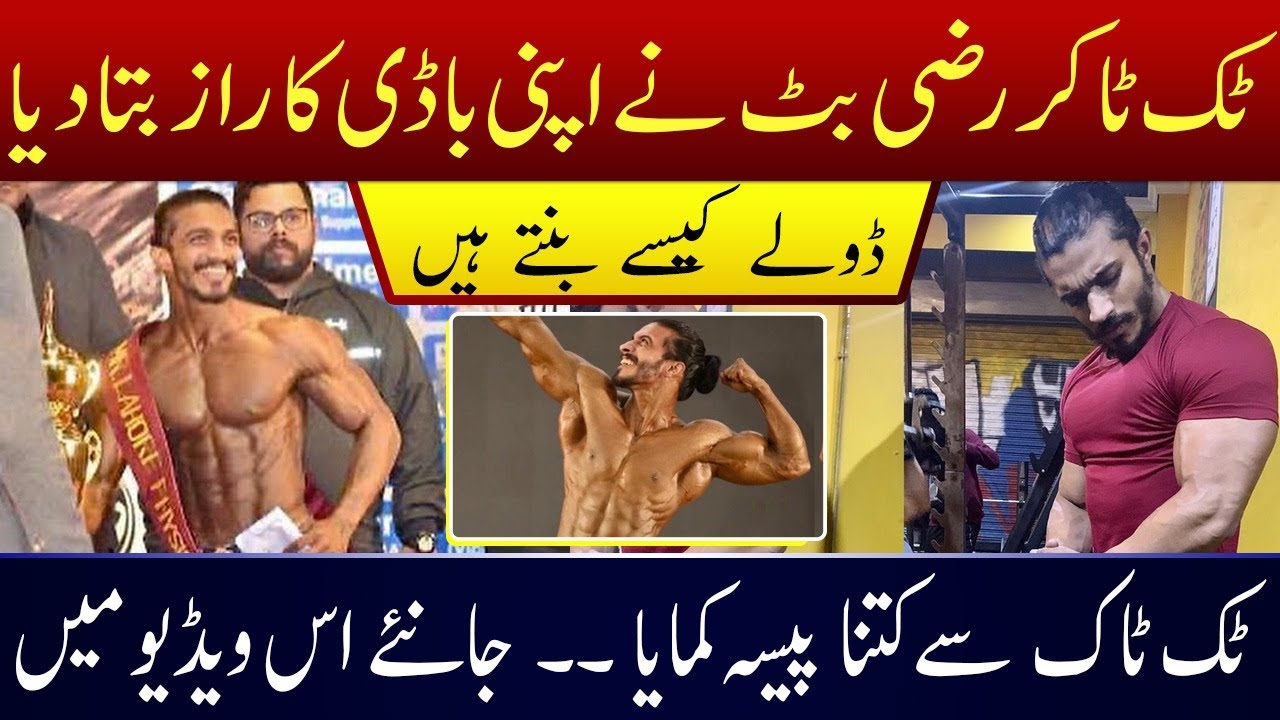 Interview with Muscle Master Razi Butt - TikTok Bodybuilder