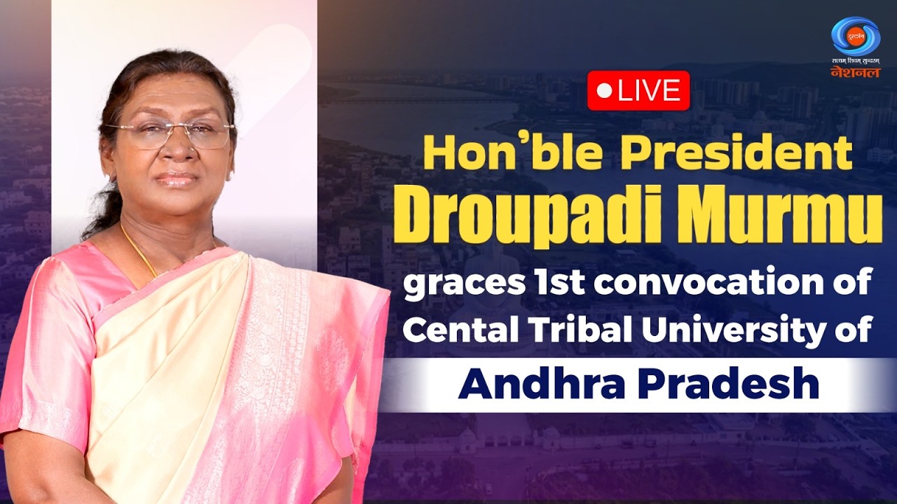 LIVE: President Droupadi Murmu graces 1st convocation of Central Tribal University of Andhra Pradesh