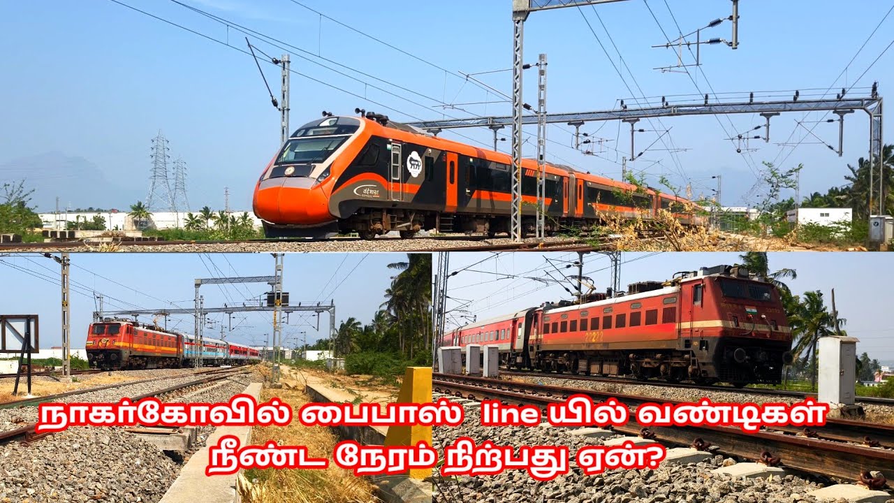 TRAFFIC AT NCJ BY-PASS LINE? Nagercoil junction, Indian Railways.