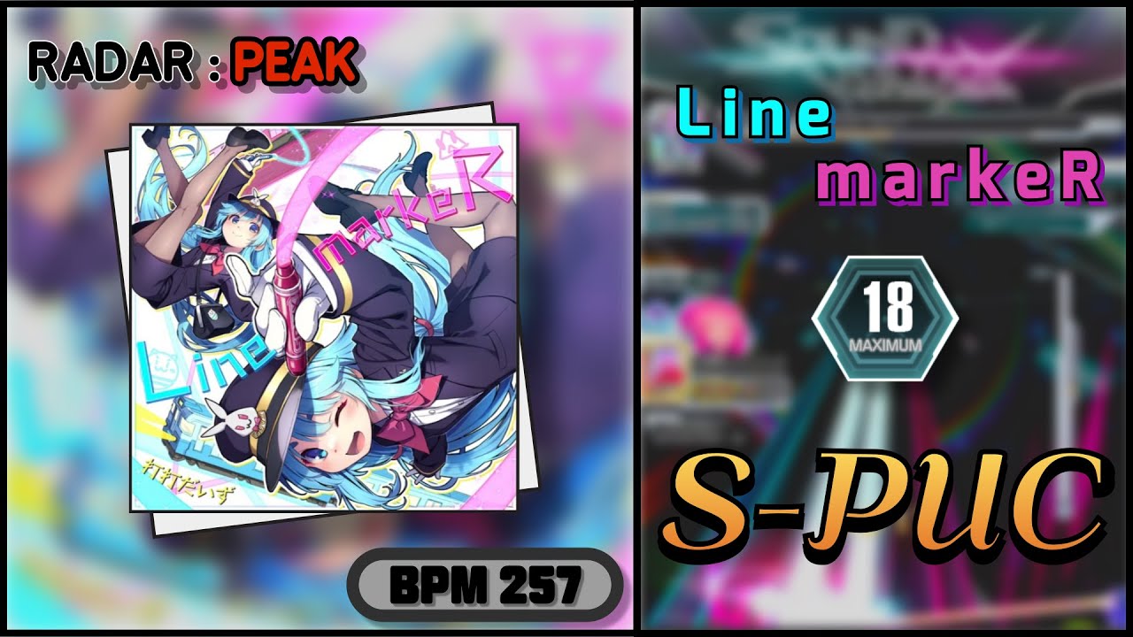 【SDVX】 Line markeR (MXM) S-PUC