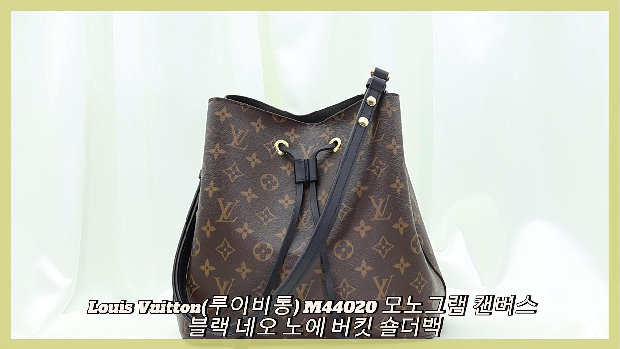 Louis Vuitton(루이비통) M44020 모노그램 캔버스 블랙 네오 노에 버킷 숄더백