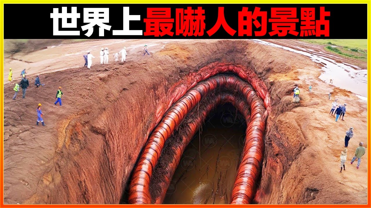 這片太平洋中央的奇怪地貌，讓科學家至今無法解釋，它簡直不像地球，13個世界上最奇怪的地貌，令人大開眼界。