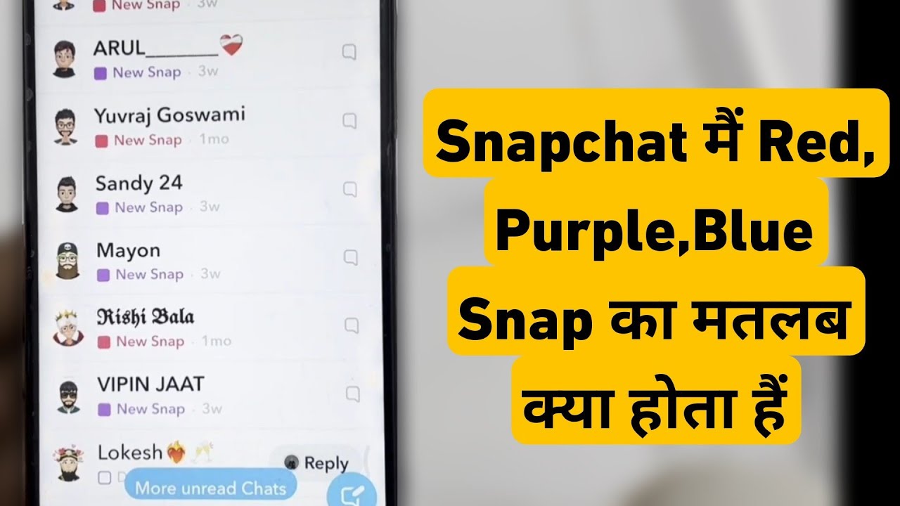 Snapchat Me Red, Purple, Blue Snap Ka Matlab Kya Hai | Difference Between Red, Purple & Blue Snaps