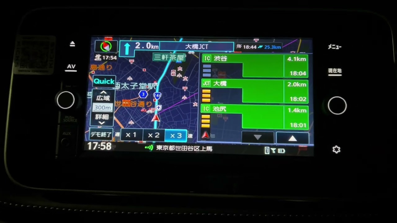 日産純正ナビ　デモ走行　（伊勢原JCT→東京ディズニーランド）