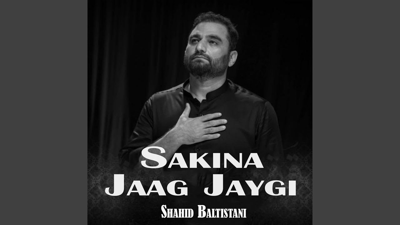 Sakina Jaag Jaygi