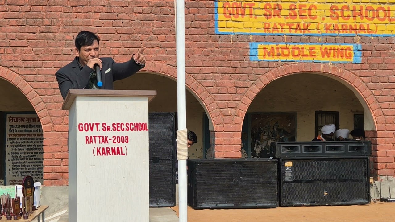 School Annual Report By Jitender Sir