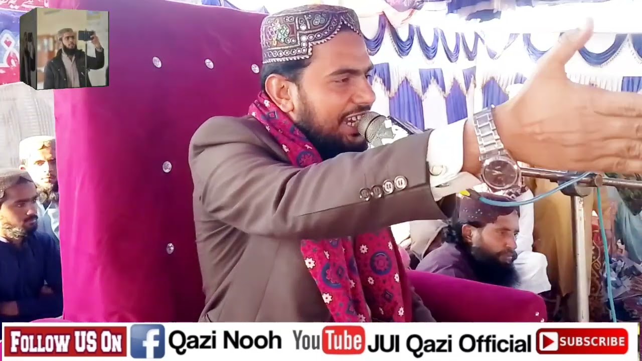 New Most beautiful Naat Naat Khan Izhar Ul Haq Siddiqui Sahab#naat #newnaat 