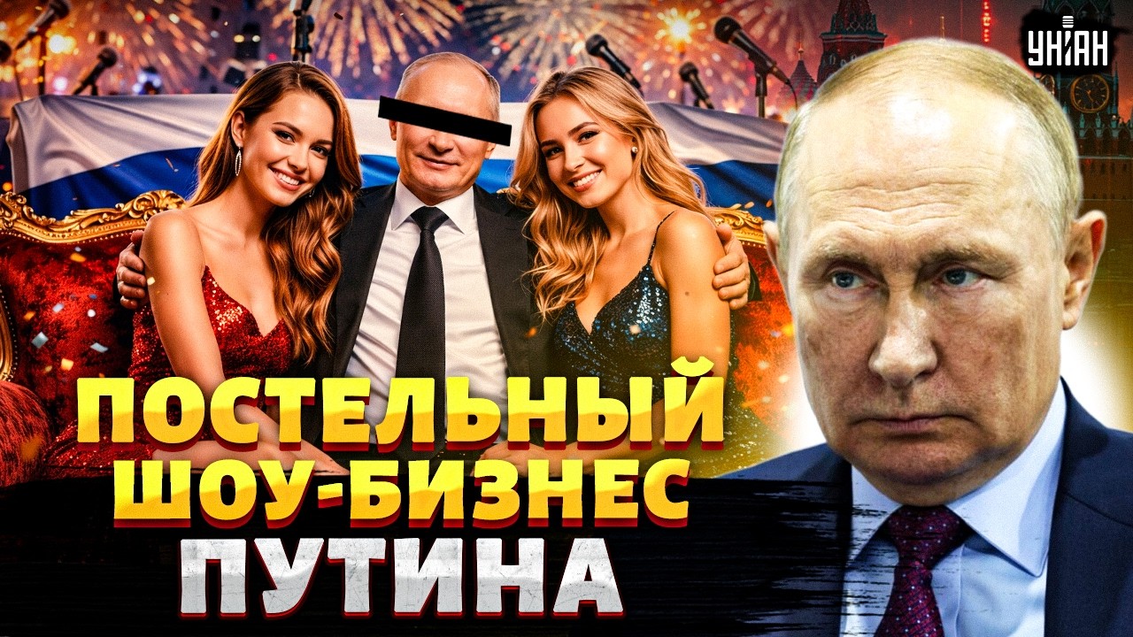 Голубой ОГОНЕК российского шоу-бизнеса! Постельный путь Кабаевой, Поповой и других. Расследование
