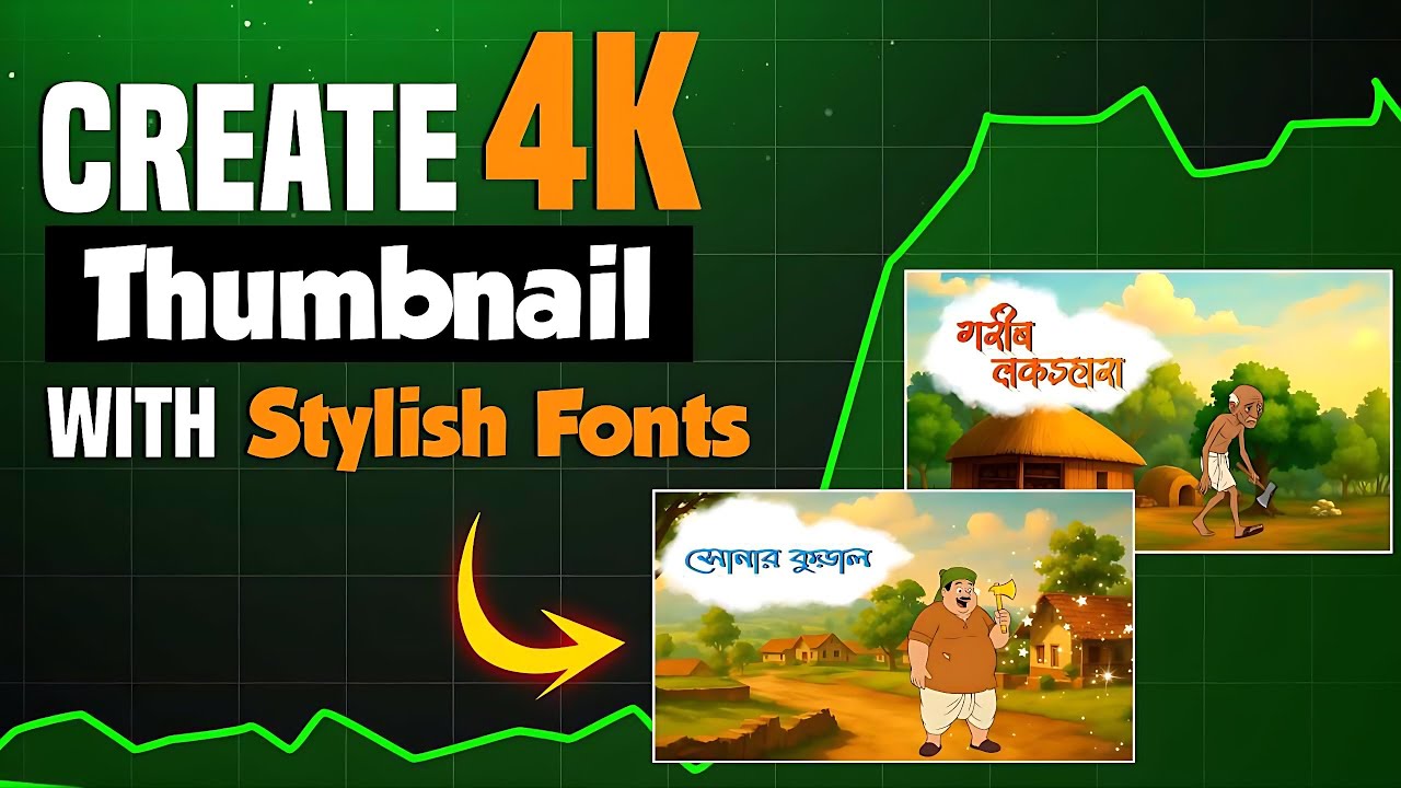 4K Cartoon Thumbnail Kaise Banaye? | YouTube Thumbnail Tutorial in Hindi🔥