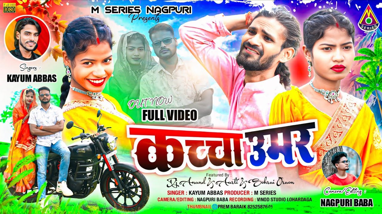 KACCHA UMAR || THETH NAGPURI SONG || कच्चा उमर || ठेठ नागपुरी सोंग || SUPERHIT SAD SONG || 