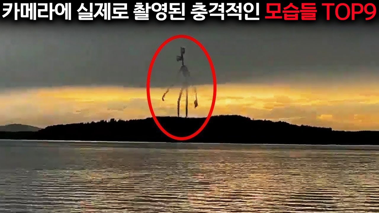들키기 3초전..