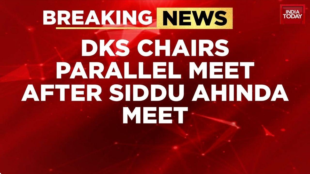 Karnataka Congress Rift: D.K. Shivakumar Holds Parallel Dinner After Siddaramaiah's Ahinda Meet