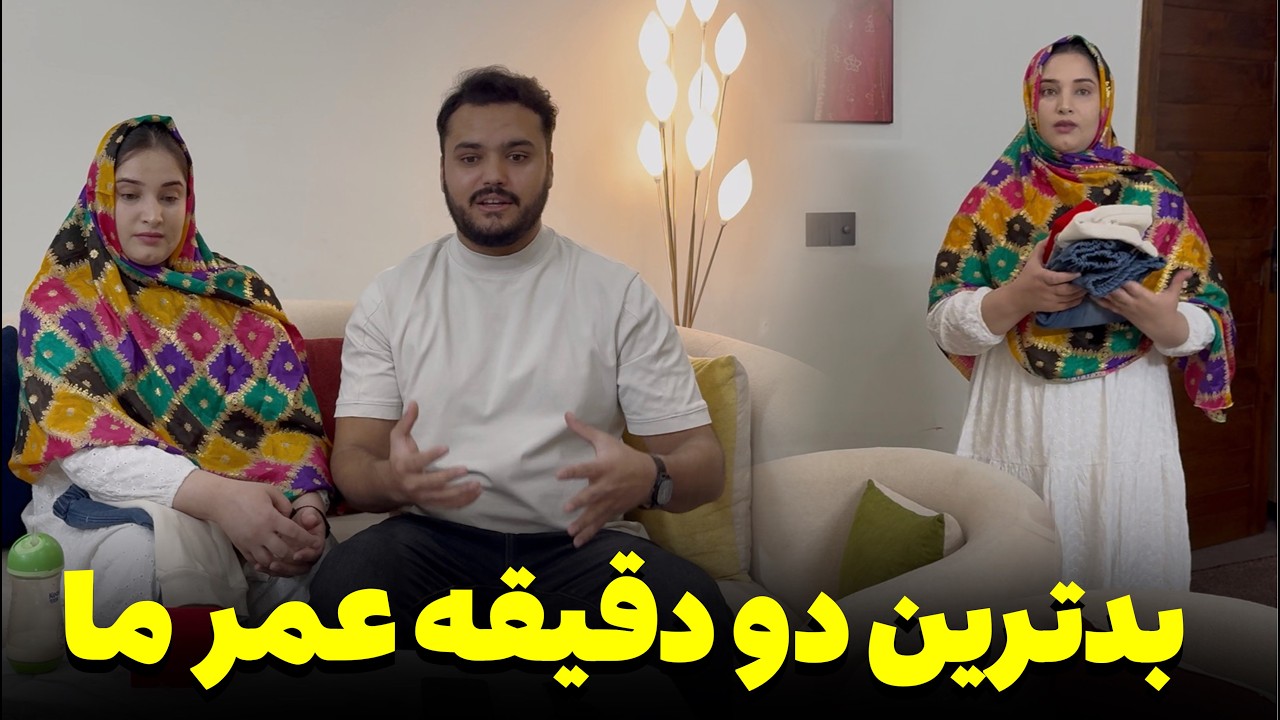 ماجرای گم شدن حوا بدترین دو دقیقه عمر ما افطاری و جواب به انتقاد های شب مهمانی