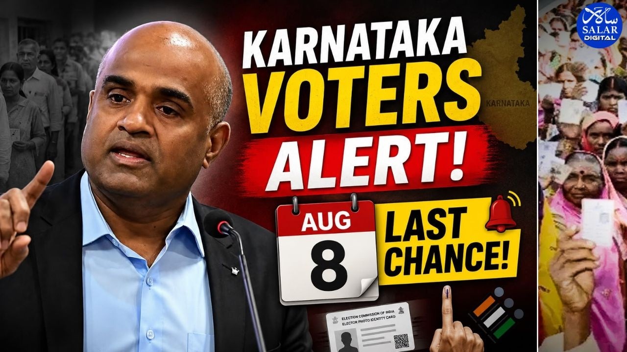 Karnataka SIR Update: CEO V Anbukkumar Appeals Voters to Submit Pending Forms Before Aug 8