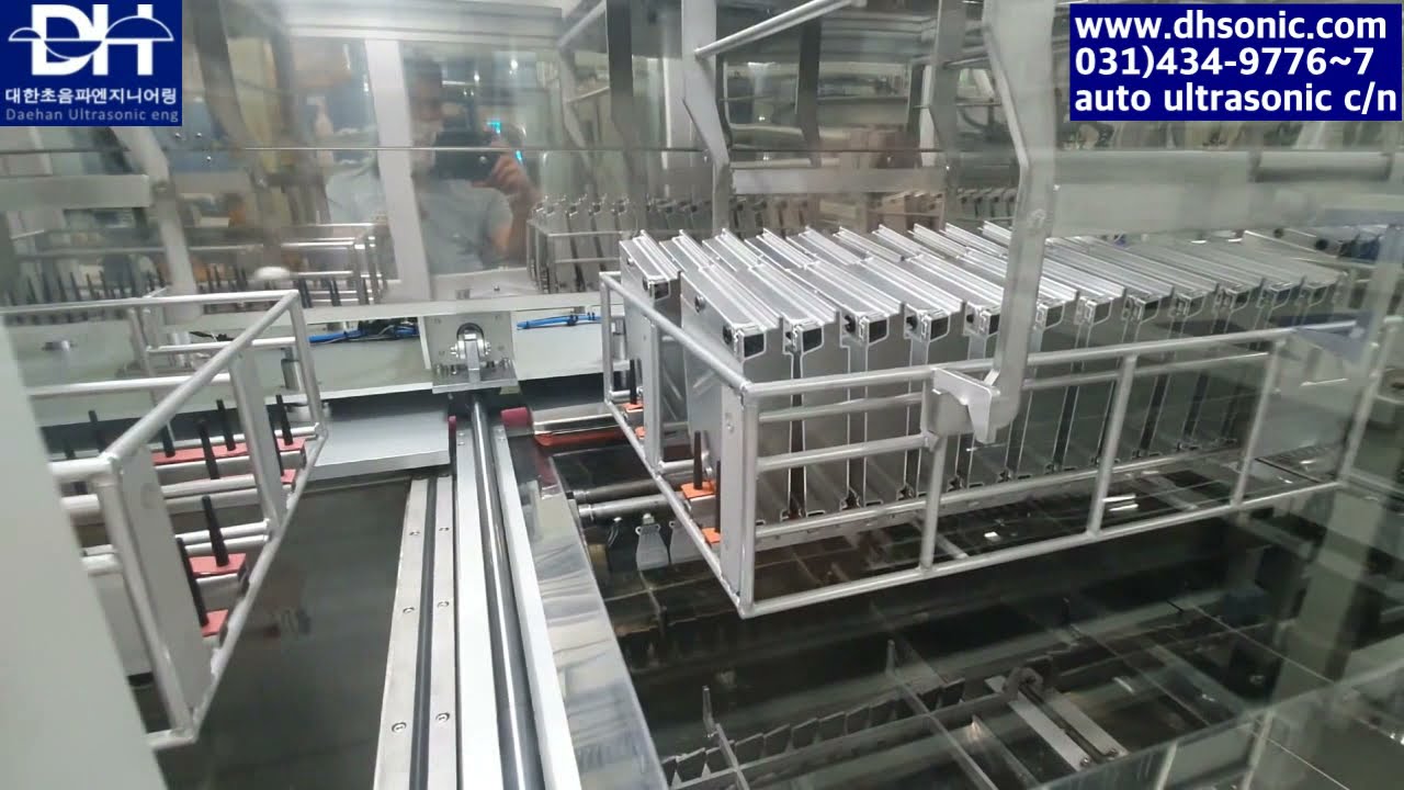전자동 산업용 초음파 세척기 Auto ultrasonic cleaner 진동부,발진기,초음파발생장치
