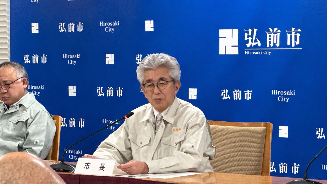 弘前市 ドカ雪に係る対策会議を緊急で開く