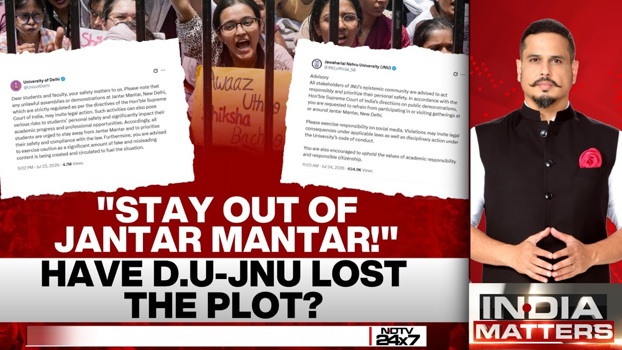 Протесты по поводу NEET | DU и JNU призывают студентов не участвовать в акциях протеста на Джанта...