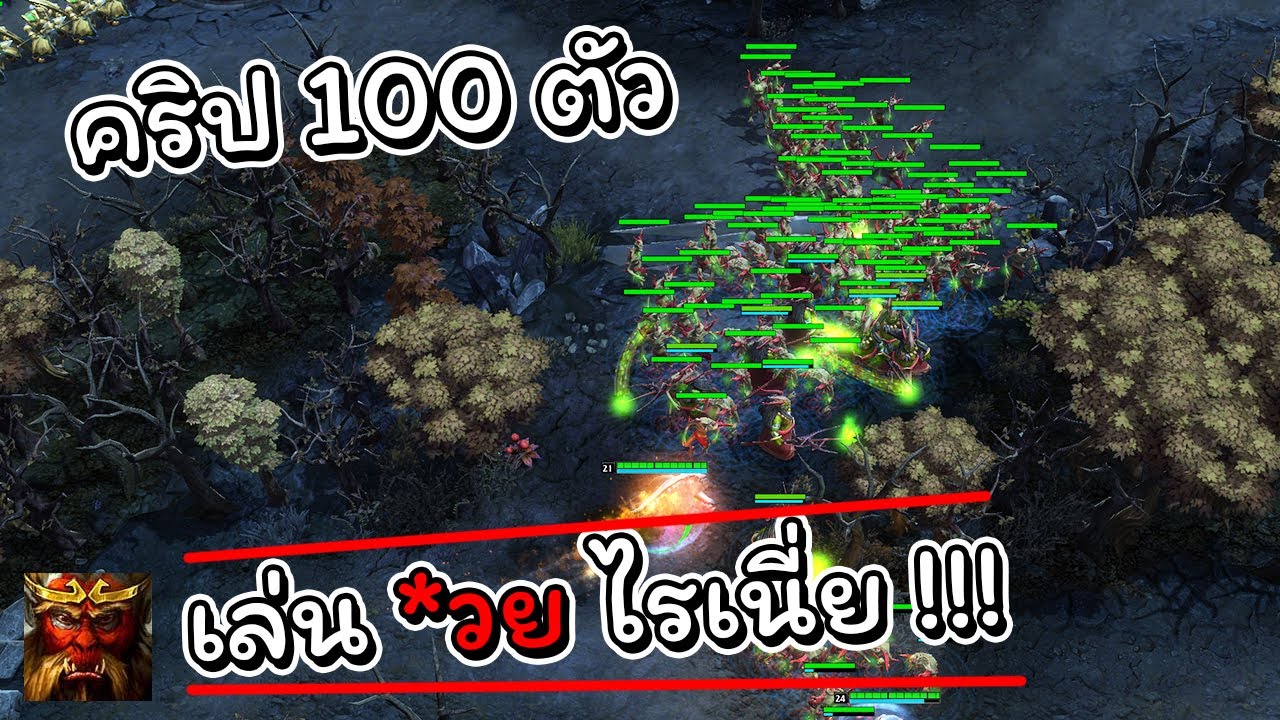Hon เกมนี้บอกเลยบันเทิง ปวดหลังพอทน ปวดหัวพอเลย - Monkey King