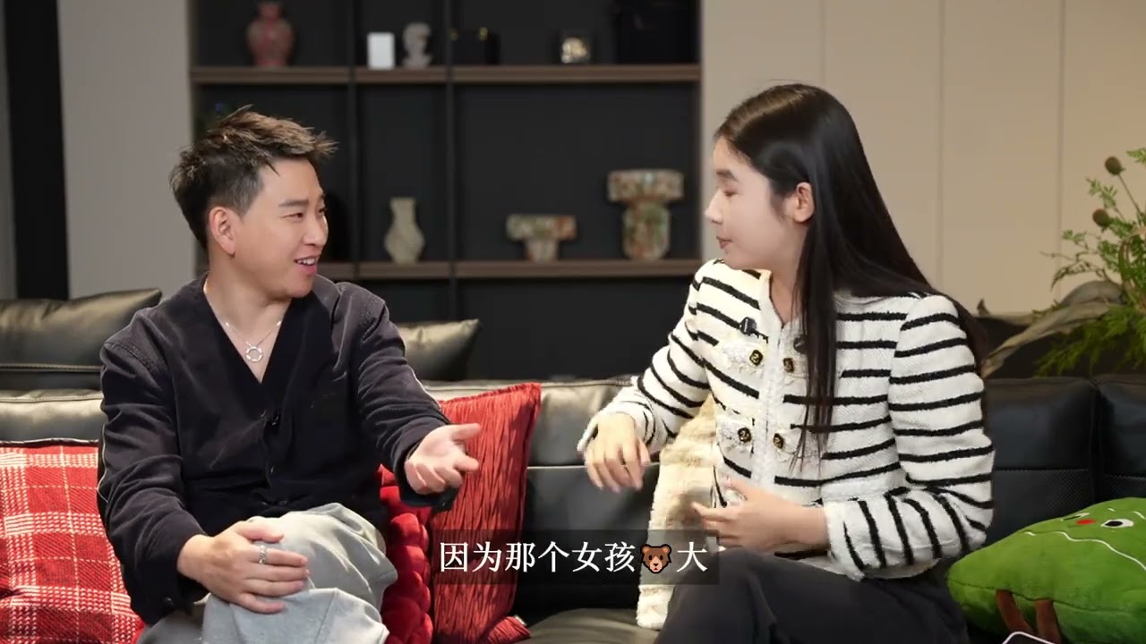 00后女生教会我的3件事｜高质量对话3 #女性成长 #访谈 #情感
