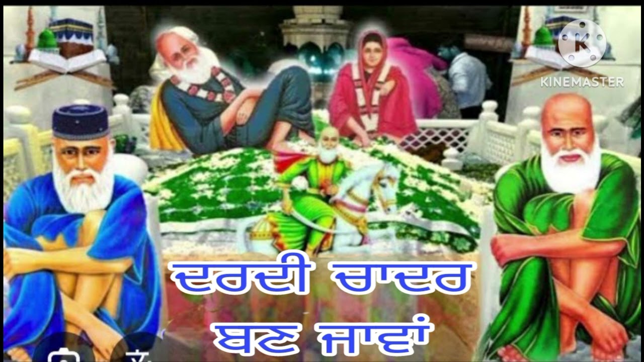 Peera De jass#dar di chadr ban javan@tarvinderveer98964-74115