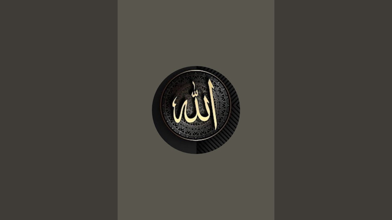 Islamic channel Quran recitation  is live! .. Asslamualaikum 🥰❤️..Chand Raat mubark ❤️🌜🌛